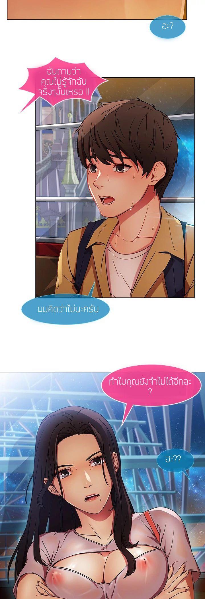 Manga-lc-com อ่านมังงะ อ่านการ์ตูน ออนไลน์ ฟรี Lady Long Legs ตอนที่ 1 2 3 4 5 6 7 8 9 10 11 12 13 14 ฟรี ไม่มีโฆษณา Manga-lc - อ่าน มังงะ อ่าน การ์ตูน ออนไลน์ อ่านมังงะ ฟรี