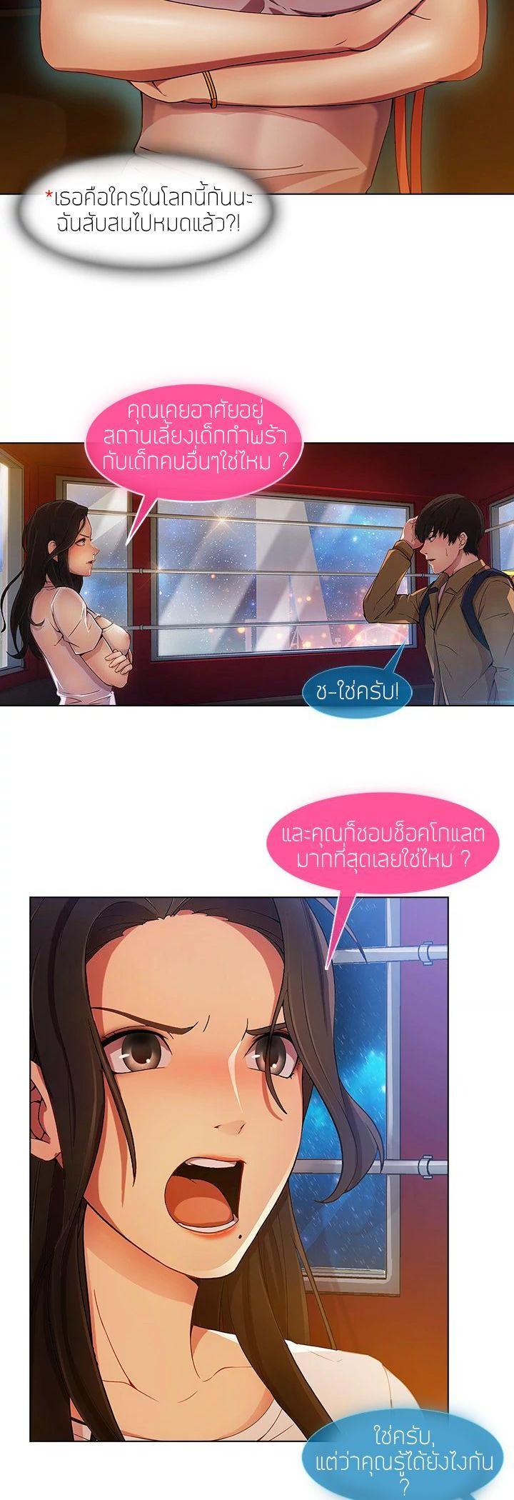 Manga-lc-com อ่านมังงะ อ่านการ์ตูน ออนไลน์ ฟรี Lady Long Legs ตอนที่ 1 2 3 4 5 6 7 8 9 10 11 12 13 14 ฟรี ไม่มีโฆษณา Manga-lc - อ่าน มังงะ อ่าน การ์ตูน ออนไลน์ อ่านมังงะ ฟรี
