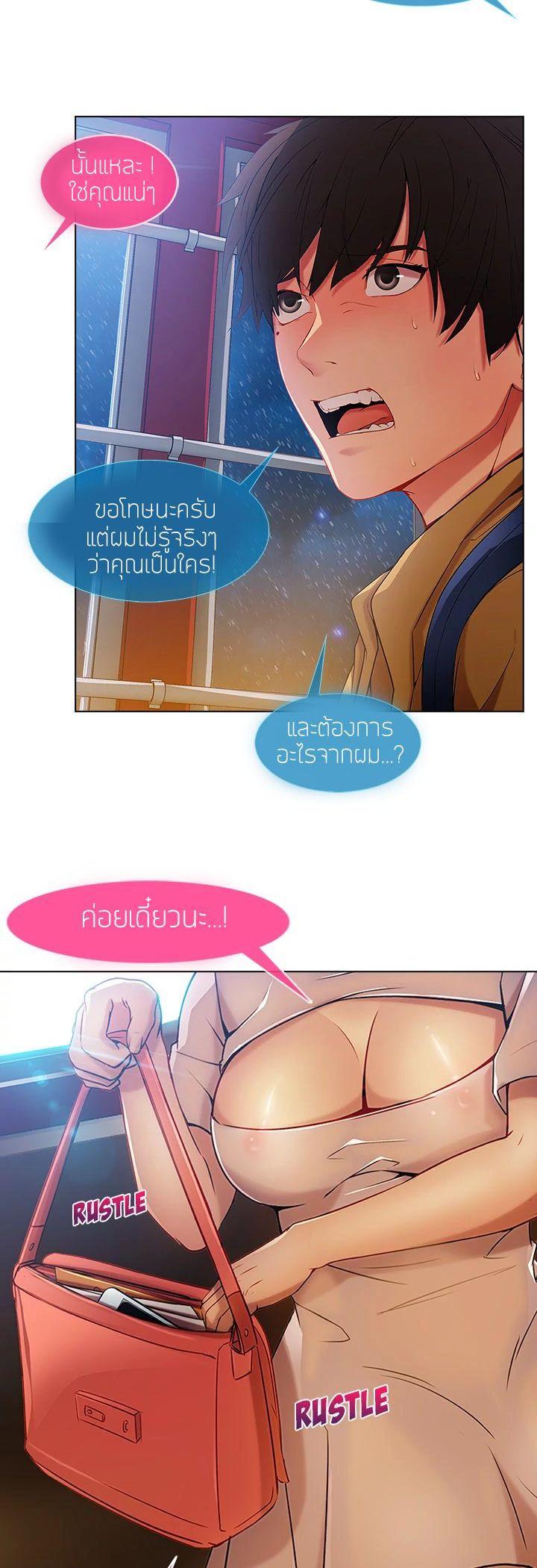 Manga-lc-com อ่านมังงะ อ่านการ์ตูน ออนไลน์ ฟรี Lady Long Legs ตอนที่ 1 2 3 4 5 6 7 8 9 10 11 12 13 14 ฟรี ไม่มีโฆษณา Manga-lc - อ่าน มังงะ อ่าน การ์ตูน ออนไลน์ อ่านมังงะ ฟรี