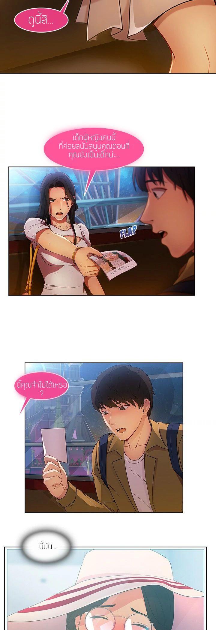 Manga-lc-com อ่านมังงะ อ่านการ์ตูน ออนไลน์ ฟรี Lady Long Legs ตอนที่ 1 2 3 4 5 6 7 8 9 10 11 12 13 14 ฟรี ไม่มีโฆษณา Manga-lc - อ่าน มังงะ อ่าน การ์ตูน ออนไลน์ อ่านมังงะ ฟรี