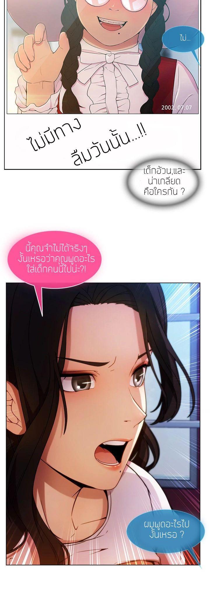 Manga-lc-com อ่านมังงะ อ่านการ์ตูน ออนไลน์ ฟรี Lady Long Legs ตอนที่ 1 2 3 4 5 6 7 8 9 10 11 12 13 14 ฟรี ไม่มีโฆษณา Manga-lc - อ่าน มังงะ อ่าน การ์ตูน ออนไลน์ อ่านมังงะ ฟรี