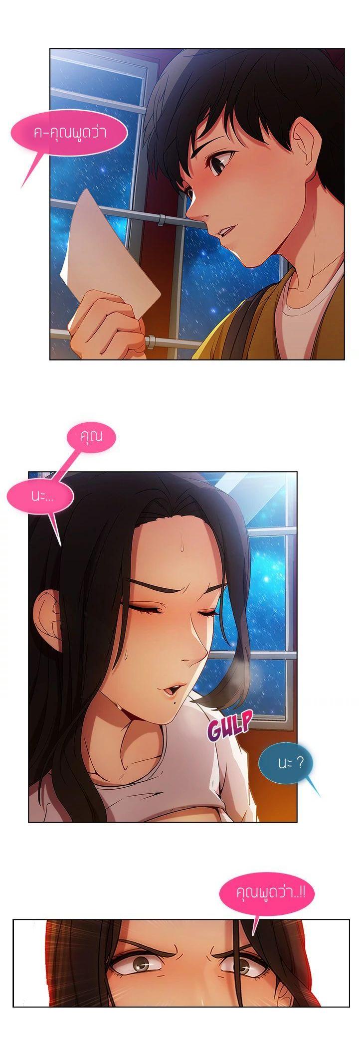 Manga-lc-com อ่านมังงะ อ่านการ์ตูน ออนไลน์ ฟรี Lady Long Legs ตอนที่ 1 2 3 4 5 6 7 8 9 10 11 12 13 14 ฟรี ไม่มีโฆษณา Manga-lc - อ่าน มังงะ อ่าน การ์ตูน ออนไลน์ อ่านมังงะ ฟรี