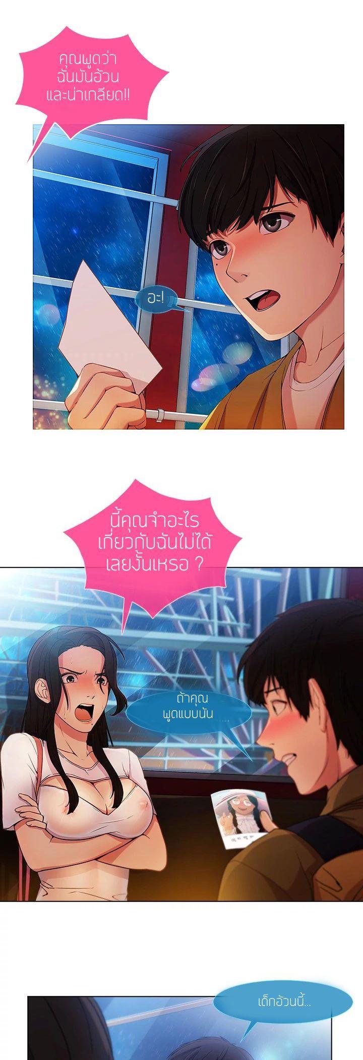 Manga-lc-com อ่านมังงะ อ่านการ์ตูน ออนไลน์ ฟรี Lady Long Legs ตอนที่ 1 2 3 4 5 6 7 8 9 10 11 12 13 14 ฟรี ไม่มีโฆษณา Manga-lc - อ่าน มังงะ อ่าน การ์ตูน ออนไลน์ อ่านมังงะ ฟรี