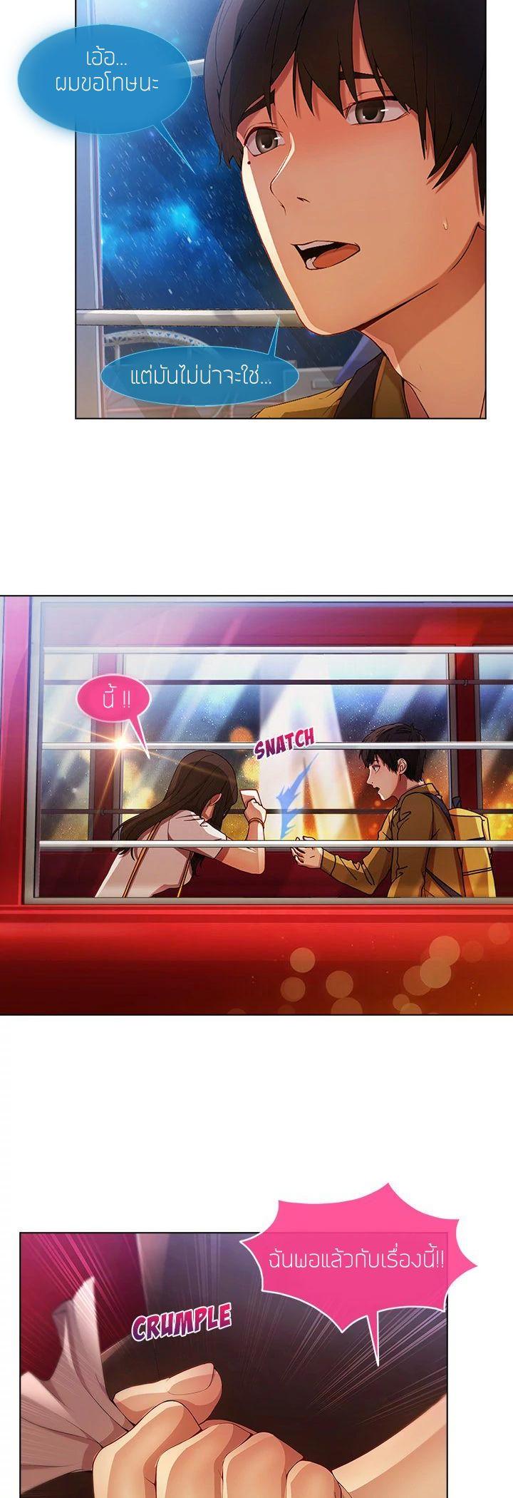 Manga-lc-com อ่านมังงะ อ่านการ์ตูน ออนไลน์ ฟรี Lady Long Legs ตอนที่ 1 2 3 4 5 6 7 8 9 10 11 12 13 14 ฟรี ไม่มีโฆษณา Manga-lc - อ่าน มังงะ อ่าน การ์ตูน ออนไลน์ อ่านมังงะ ฟรี