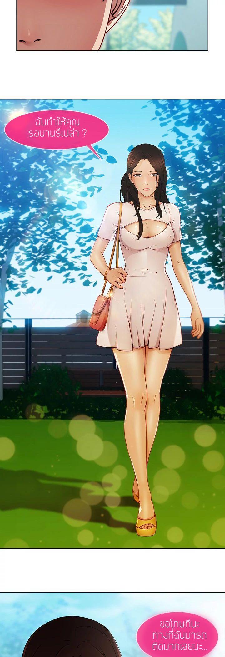 Manga-lc-com อ่านมังงะ อ่านการ์ตูน ออนไลน์ ฟรี Lady Long Legs ตอนที่ 1 2 3 4 5 6 7 8 9 10 11 12 13 14 ฟรี ไม่มีโฆษณา Manga-lc - อ่าน มังงะ อ่าน การ์ตูน ออนไลน์ อ่านมังงะ ฟรี