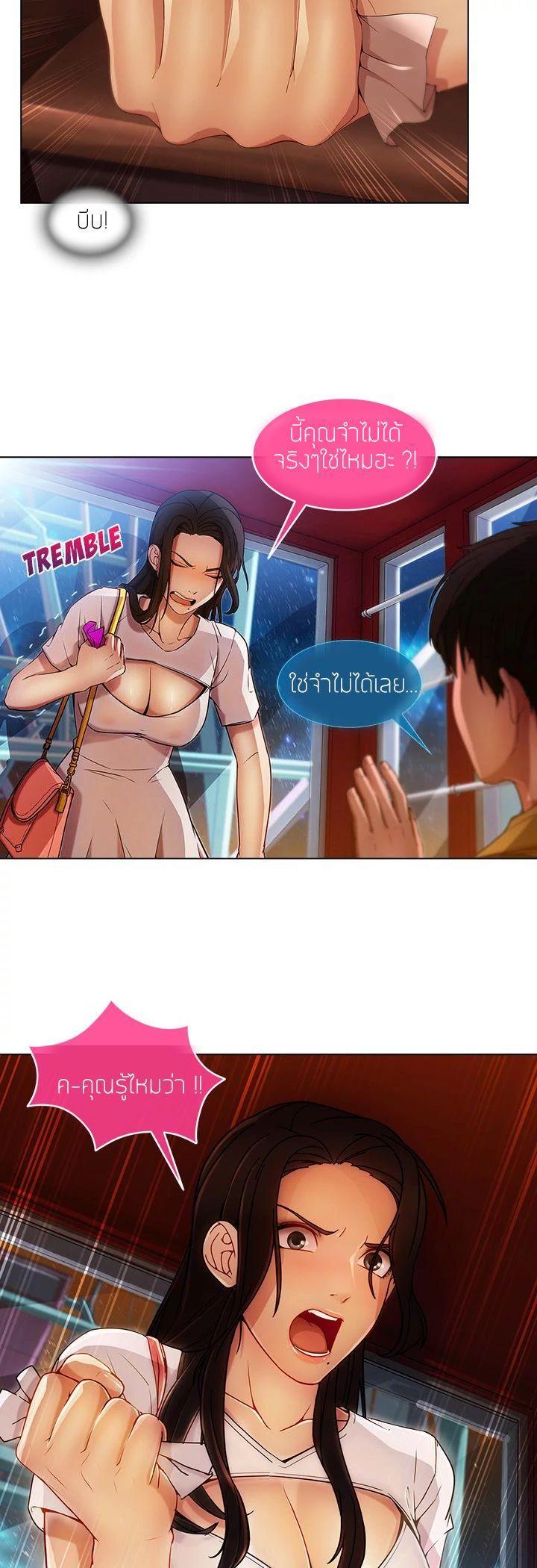 Manga-lc-com อ่านมังงะ อ่านการ์ตูน ออนไลน์ ฟรี Lady Long Legs ตอนที่ 1 2 3 4 5 6 7 8 9 10 11 12 13 14 ฟรี ไม่มีโฆษณา Manga-lc - อ่าน มังงะ อ่าน การ์ตูน ออนไลน์ อ่านมังงะ ฟรี