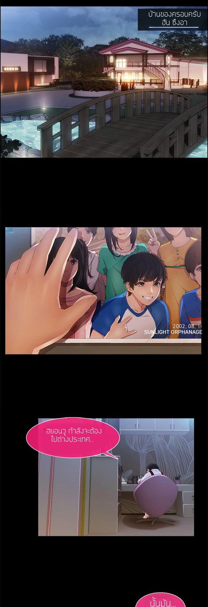 Manga-lc-com อ่านมังงะ อ่านการ์ตูน ออนไลน์ ฟรี Lady Long Legs ตอนที่ 1 2 3 4 5 6 7 8 9 10 11 12 13 14 ฟรี ไม่มีโฆษณา Manga-lc - อ่าน มังงะ อ่าน การ์ตูน ออนไลน์ อ่านมังงะ ฟรี