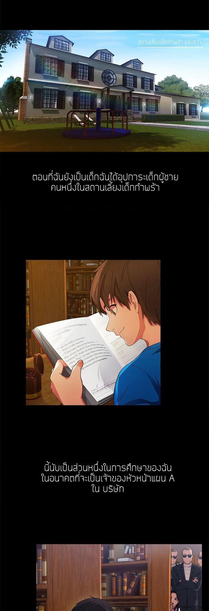 Manga-lc-com อ่านมังงะ อ่านการ์ตูน ออนไลน์ ฟรี Lady Long Legs ตอนที่ 1 2 3 4 5 6 7 8 9 10 11 12 13 14 ฟรี ไม่มีโฆษณา Manga-lc - อ่าน มังงะ อ่าน การ์ตูน ออนไลน์ อ่านมังงะ ฟรี