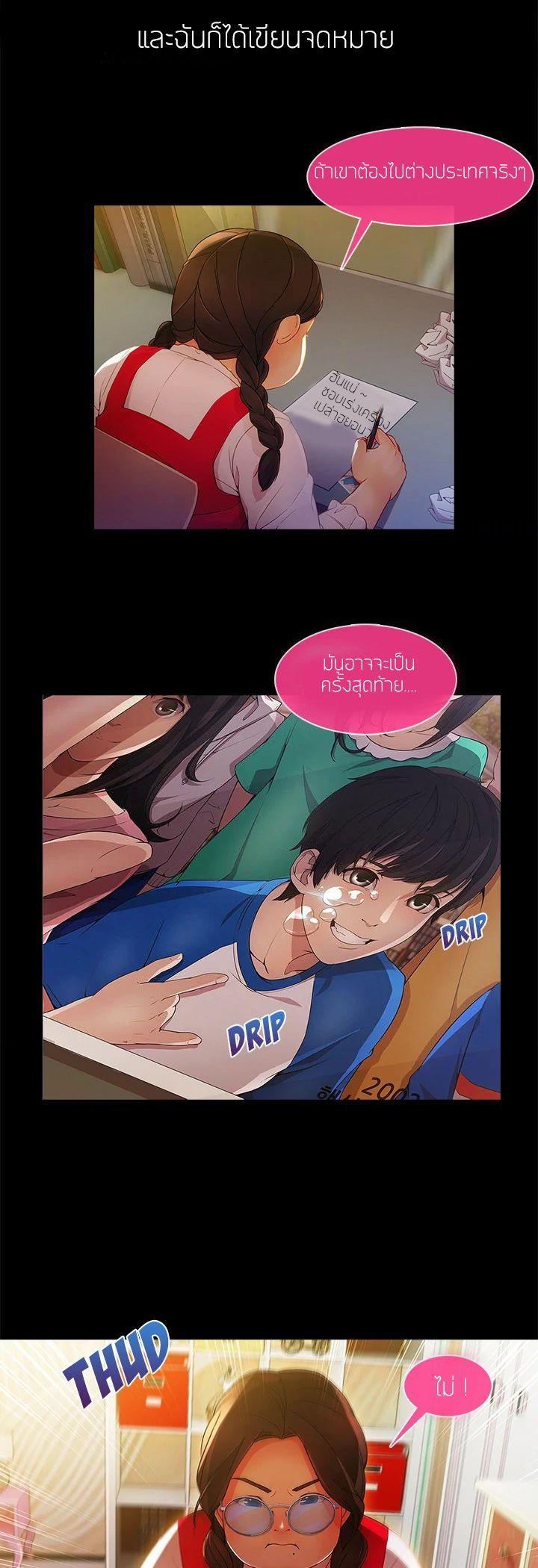 Manga-lc-com อ่านมังงะ อ่านการ์ตูน ออนไลน์ ฟรี Lady Long Legs ตอนที่ 1 2 3 4 5 6 7 8 9 10 11 12 13 14 ฟรี ไม่มีโฆษณา Manga-lc - อ่าน มังงะ อ่าน การ์ตูน ออนไลน์ อ่านมังงะ ฟรี