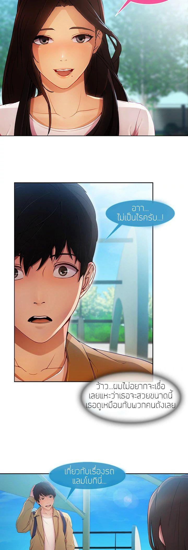 Manga-lc-com อ่านมังงะ อ่านการ์ตูน ออนไลน์ ฟรี Lady Long Legs ตอนที่ 1 2 3 4 5 6 7 8 9 10 11 12 13 14 ฟรี ไม่มีโฆษณา Manga-lc - อ่าน มังงะ อ่าน การ์ตูน ออนไลน์ อ่านมังงะ ฟรี