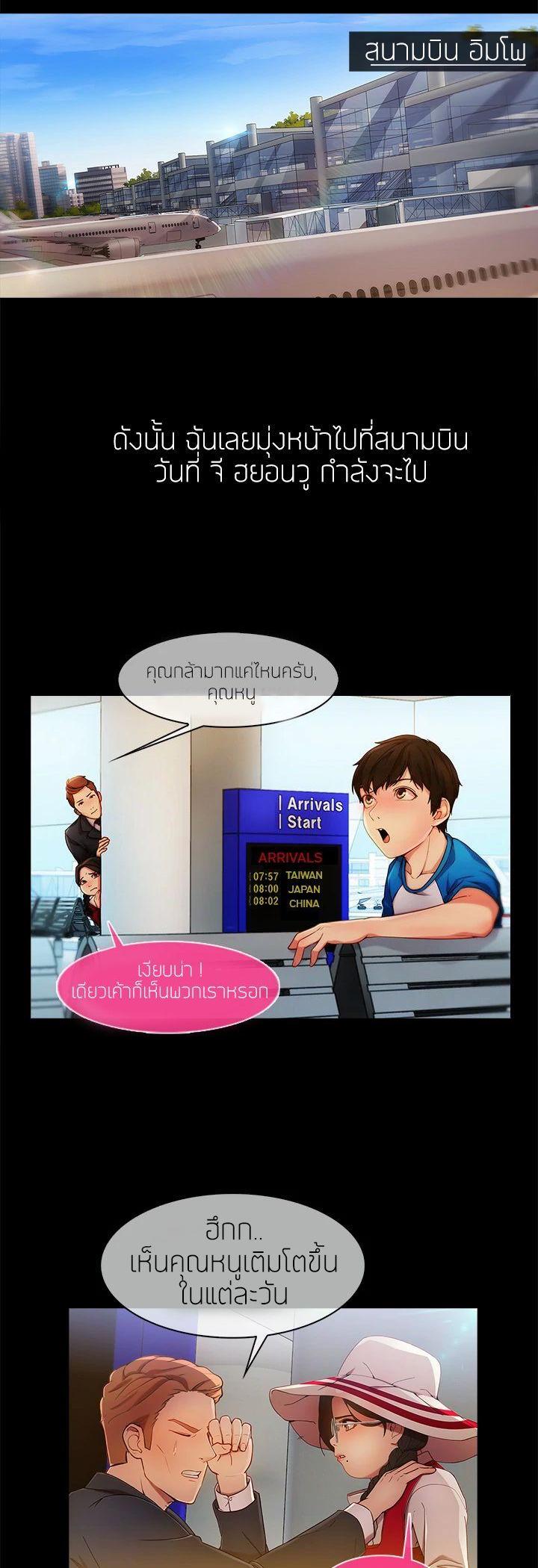 Manga-lc-com อ่านมังงะ อ่านการ์ตูน ออนไลน์ ฟรี Lady Long Legs ตอนที่ 1 2 3 4 5 6 7 8 9 10 11 12 13 14 ฟรี ไม่มีโฆษณา Manga-lc - อ่าน มังงะ อ่าน การ์ตูน ออนไลน์ อ่านมังงะ ฟรี