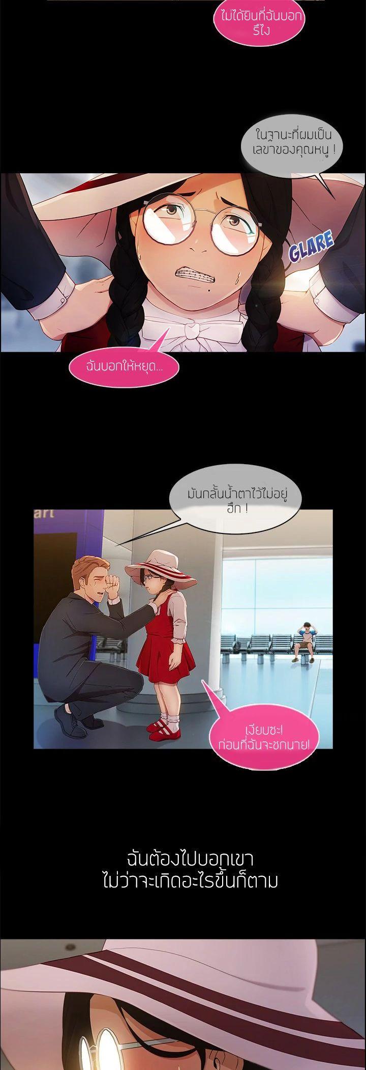 Manga-lc-com อ่านมังงะ อ่านการ์ตูน ออนไลน์ ฟรี Lady Long Legs ตอนที่ 1 2 3 4 5 6 7 8 9 10 11 12 13 14 ฟรี ไม่มีโฆษณา Manga-lc - อ่าน มังงะ อ่าน การ์ตูน ออนไลน์ อ่านมังงะ ฟรี