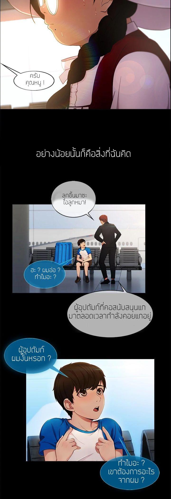 Manga-lc-com อ่านมังงะ อ่านการ์ตูน ออนไลน์ ฟรี Lady Long Legs ตอนที่ 1 2 3 4 5 6 7 8 9 10 11 12 13 14 ฟรี ไม่มีโฆษณา Manga-lc - อ่าน มังงะ อ่าน การ์ตูน ออนไลน์ อ่านมังงะ ฟรี