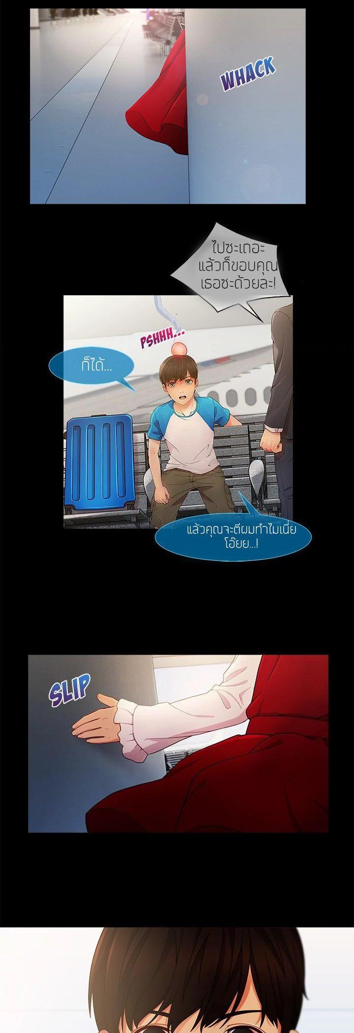 Manga-lc-com อ่านมังงะ อ่านการ์ตูน ออนไลน์ ฟรี Lady Long Legs ตอนที่ 1 2 3 4 5 6 7 8 9 10 11 12 13 14 ฟรี ไม่มีโฆษณา Manga-lc - อ่าน มังงะ อ่าน การ์ตูน ออนไลน์ อ่านมังงะ ฟรี