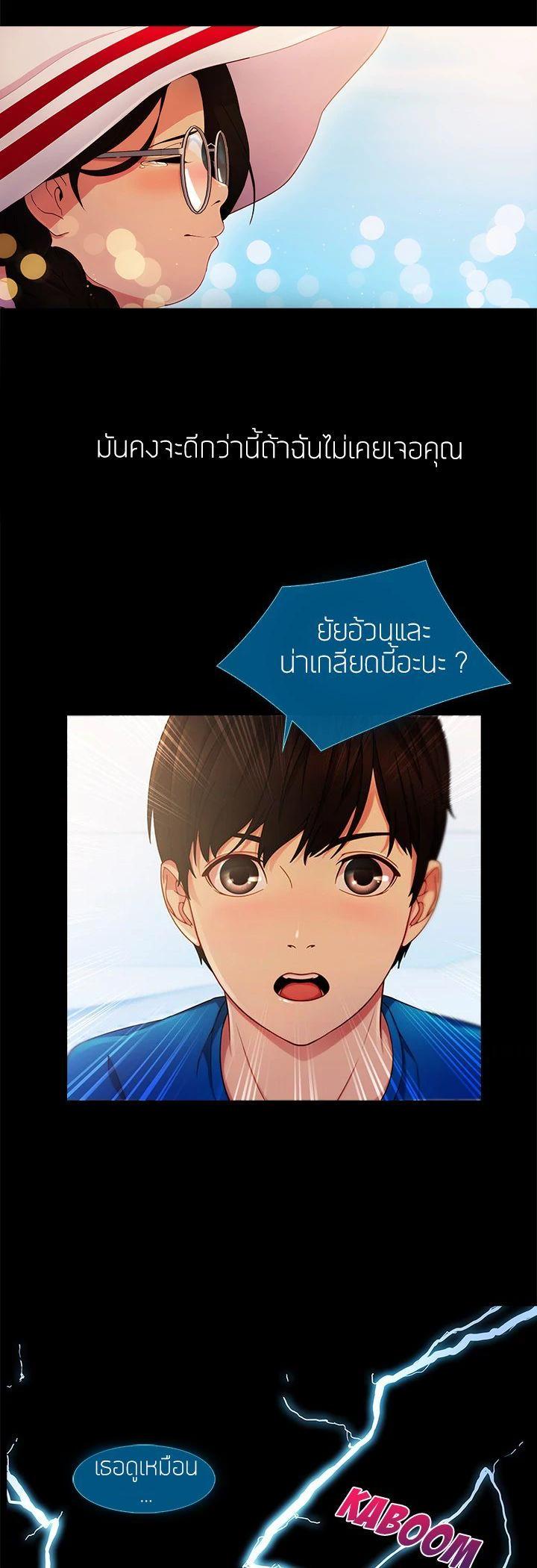Manga-lc-com อ่านมังงะ อ่านการ์ตูน ออนไลน์ ฟรี Lady Long Legs ตอนที่ 1 2 3 4 5 6 7 8 9 10 11 12 13 14 ฟรี ไม่มีโฆษณา Manga-lc - อ่าน มังงะ อ่าน การ์ตูน ออนไลน์ อ่านมังงะ ฟรี