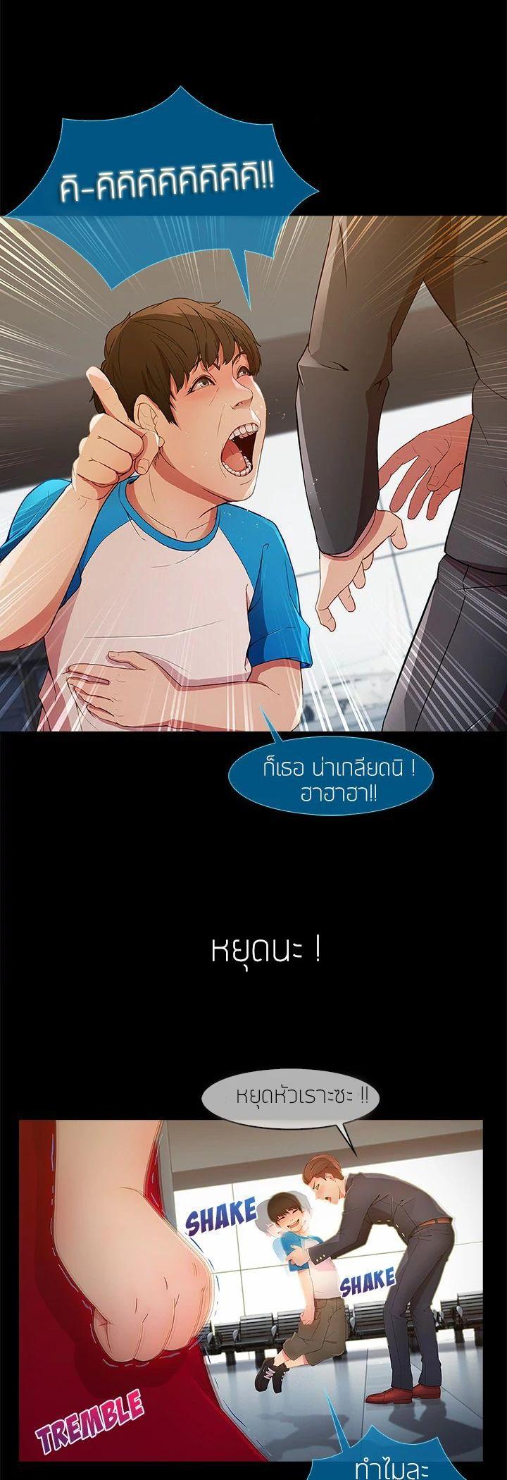 Manga-lc-com อ่านมังงะ อ่านการ์ตูน ออนไลน์ ฟรี Lady Long Legs ตอนที่ 1 2 3 4 5 6 7 8 9 10 11 12 13 14 ฟรี ไม่มีโฆษณา Manga-lc - อ่าน มังงะ อ่าน การ์ตูน ออนไลน์ อ่านมังงะ ฟรี