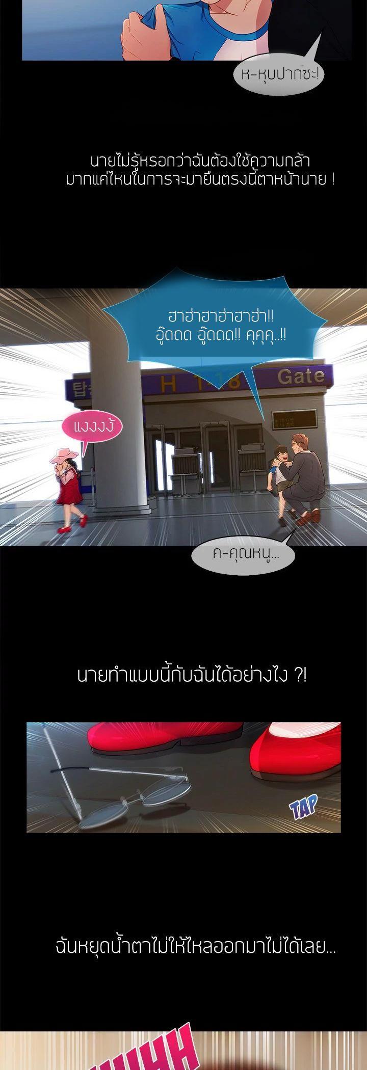 Manga-lc-com อ่านมังงะ อ่านการ์ตูน ออนไลน์ ฟรี Lady Long Legs ตอนที่ 1 2 3 4 5 6 7 8 9 10 11 12 13 14 ฟรี ไม่มีโฆษณา Manga-lc - อ่าน มังงะ อ่าน การ์ตูน ออนไลน์ อ่านมังงะ ฟรี