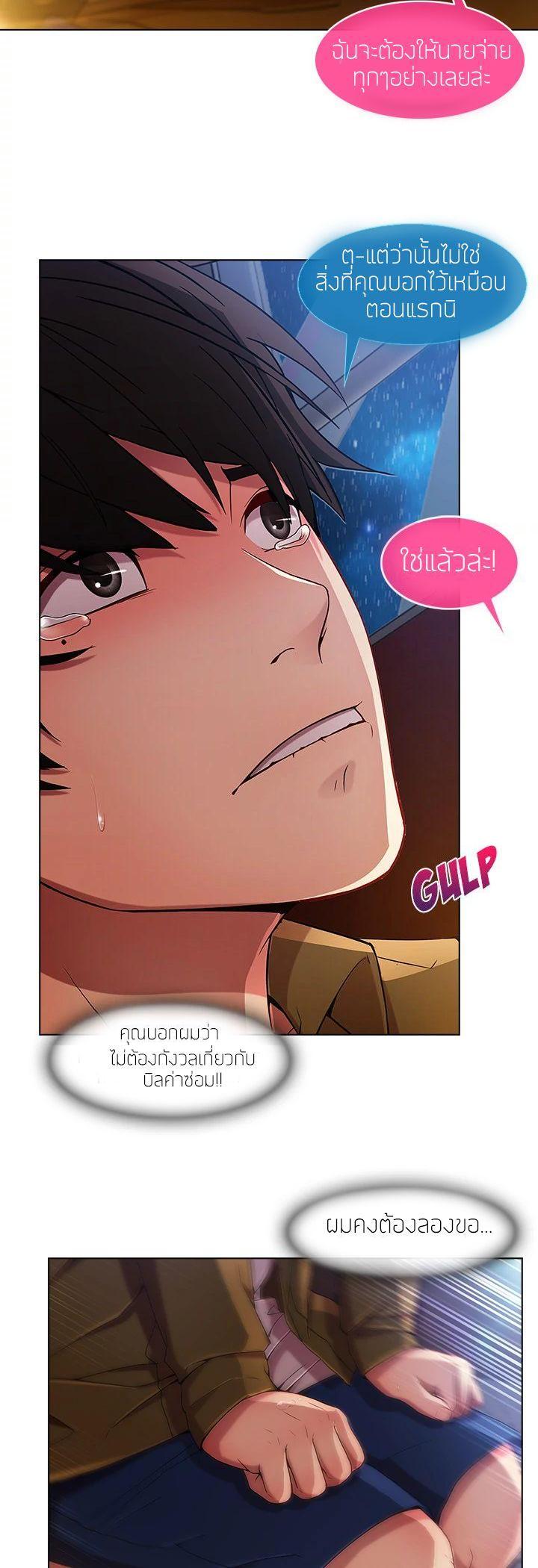 Manga-lc-com อ่านมังงะ อ่านการ์ตูน ออนไลน์ ฟรี Lady Long Legs ตอนที่ 1 2 3 4 5 6 7 8 9 10 11 12 13 14 ฟรี ไม่มีโฆษณา Manga-lc - อ่าน มังงะ อ่าน การ์ตูน ออนไลน์ อ่านมังงะ ฟรี