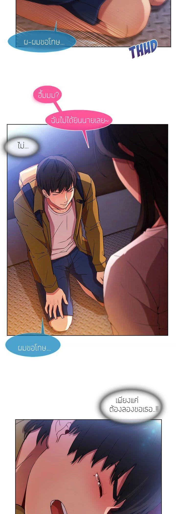 Manga-lc-com อ่านมังงะ อ่านการ์ตูน ออนไลน์ ฟรี Lady Long Legs ตอนที่ 1 2 3 4 5 6 7 8 9 10 11 12 13 14 ฟรี ไม่มีโฆษณา Manga-lc - อ่าน มังงะ อ่าน การ์ตูน ออนไลน์ อ่านมังงะ ฟรี