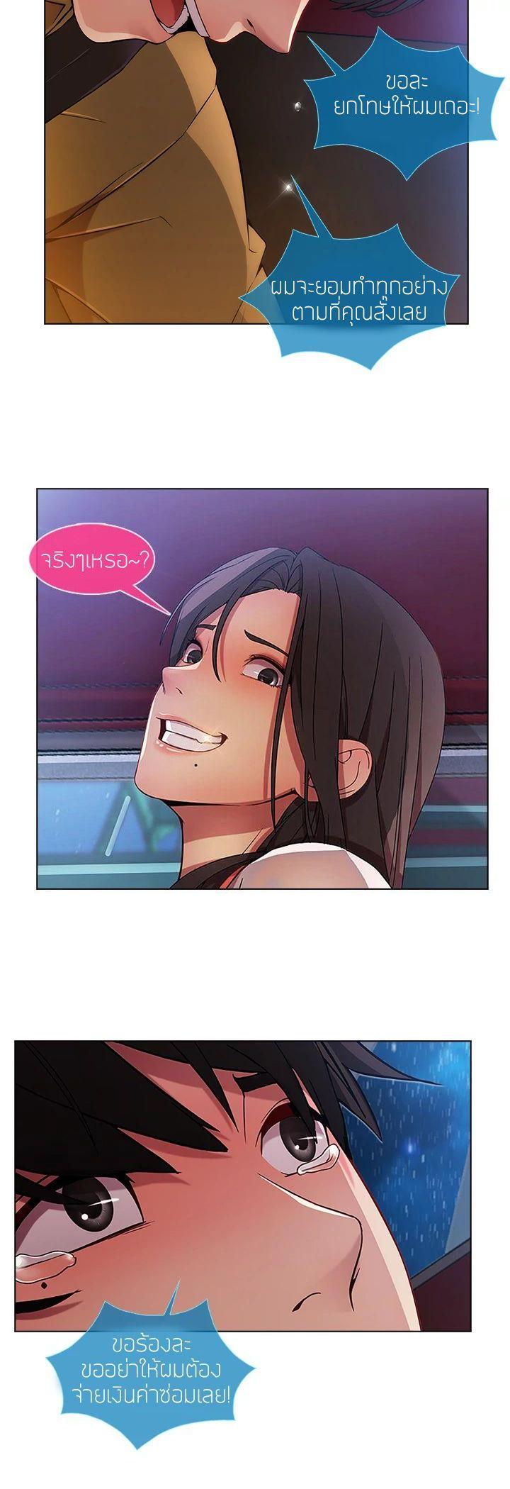 Manga-lc-com อ่านมังงะ อ่านการ์ตูน ออนไลน์ ฟรี Lady Long Legs ตอนที่ 1 2 3 4 5 6 7 8 9 10 11 12 13 14 ฟรี ไม่มีโฆษณา Manga-lc - อ่าน มังงะ อ่าน การ์ตูน ออนไลน์ อ่านมังงะ ฟรี