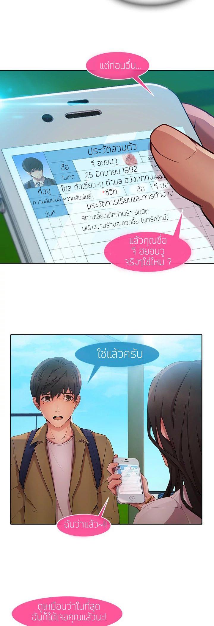 Manga-lc-com อ่านมังงะ อ่านการ์ตูน ออนไลน์ ฟรี Lady Long Legs ตอนที่ 1 2 3 4 5 6 7 8 9 10 11 12 13 14 ฟรี ไม่มีโฆษณา Manga-lc - อ่าน มังงะ อ่าน การ์ตูน ออนไลน์ อ่านมังงะ ฟรี