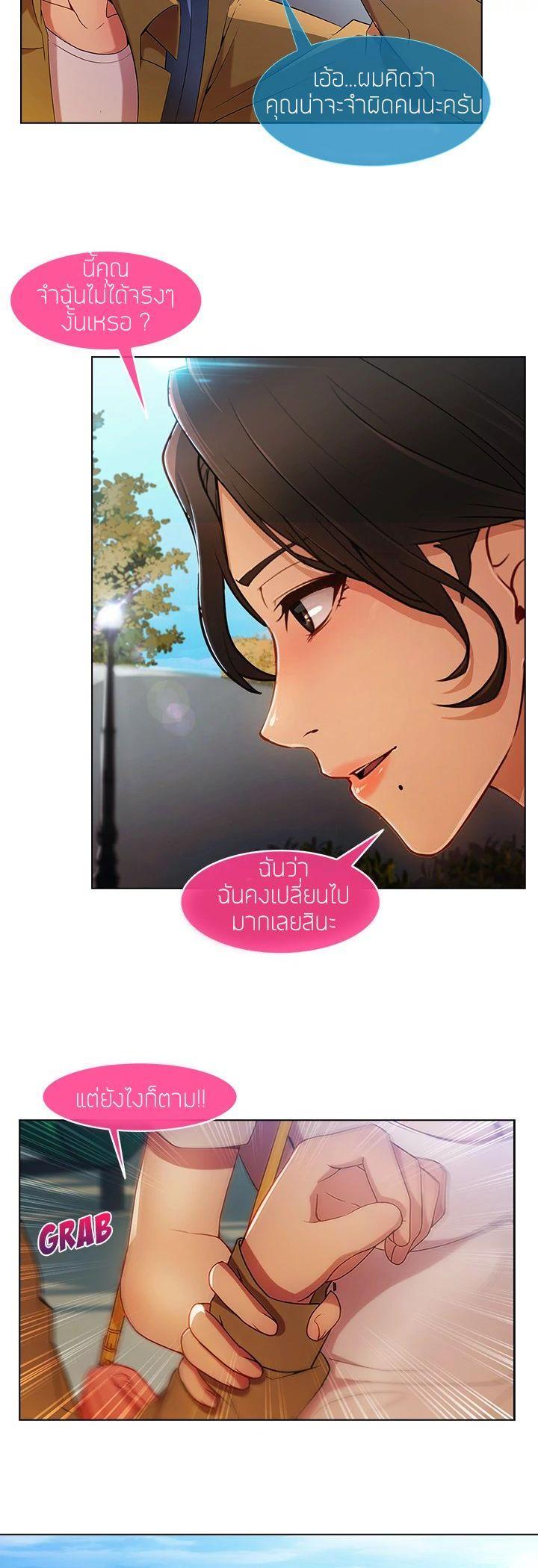 Manga-lc-com อ่านมังงะ อ่านการ์ตูน ออนไลน์ ฟรี Lady Long Legs ตอนที่ 1 2 3 4 5 6 7 8 9 10 11 12 13 14 ฟรี ไม่มีโฆษณา Manga-lc - อ่าน มังงะ อ่าน การ์ตูน ออนไลน์ อ่านมังงะ ฟรี