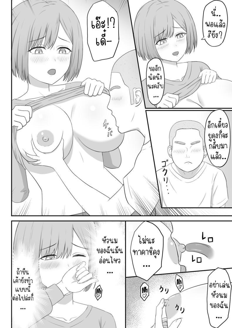 Doujin-Lc- อ่าน โดจิน มังฮวา เกาหลี ญี่ปุ่น จีน แปลไทย แม่เพื่อนเป็นเพื่อนเซ็ก [Seiyoku Bombers] Okaa-san wa Tomodachi no SeFri ตอนที่ 1 2 3 4 5 6 7 8 9 10 11 12 13 14 ฟรี ไม่มีโฆษณา อ่าน โดจิน Manhwa เกาหลี ญี่ปุ่น จีน เรามีครบ คัดมาให้เน้นๆ โดจิน 18+ รับประกันความฟินโดย  Doujin Lc