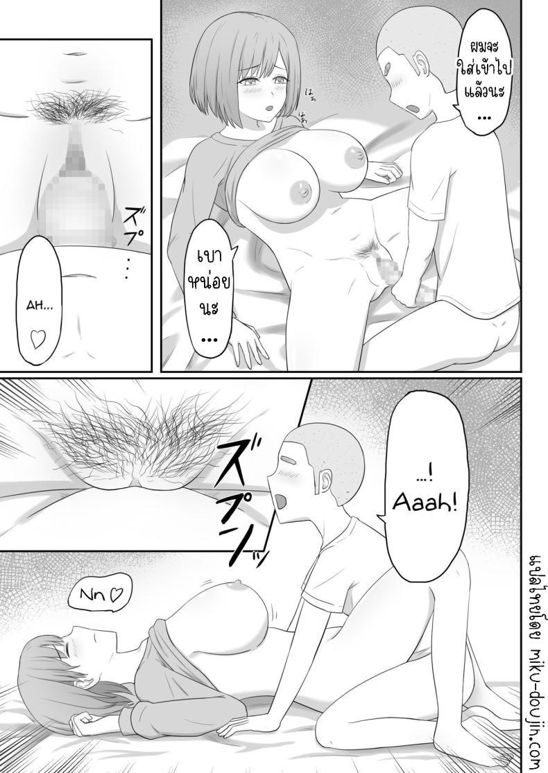 Doujin-Lc- อ่าน โดจิน มังฮวา เกาหลี ญี่ปุ่น จีน แปลไทย แม่เพื่อนเป็นเพื่อนเซ็ก [Seiyoku Bombers] Okaa-san wa Tomodachi no SeFri ตอนที่ 1 2 3 4 5 6 7 8 9 10 11 12 13 14 ฟรี ไม่มีโฆษณา อ่าน โดจิน Manhwa เกาหลี ญี่ปุ่น จีน เรามีครบ คัดมาให้เน้นๆ โดจิน 18+ รับประกันความฟินโดย  Doujin Lc