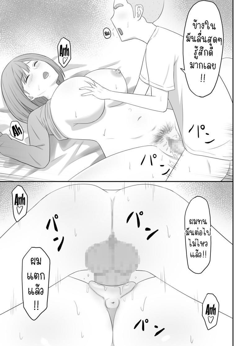 Doujin-Lc- อ่าน โดจิน มังฮวา เกาหลี ญี่ปุ่น จีน แปลไทย แม่เพื่อนเป็นเพื่อนเซ็ก [Seiyoku Bombers] Okaa-san wa Tomodachi no SeFri ตอนที่ 1 2 3 4 5 6 7 8 9 10 11 12 13 14 ฟรี ไม่มีโฆษณา อ่าน โดจิน Manhwa เกาหลี ญี่ปุ่น จีน เรามีครบ คัดมาให้เน้นๆ โดจิน 18+ รับประกันความฟินโดย  Doujin Lc