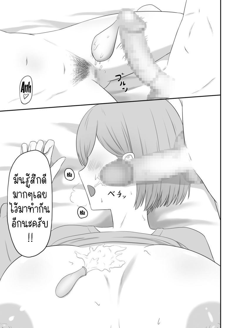 Doujin-Lc- อ่าน โดจิน มังฮวา เกาหลี ญี่ปุ่น จีน แปลไทย แม่เพื่อนเป็นเพื่อนเซ็ก [Seiyoku Bombers] Okaa-san wa Tomodachi no SeFri ตอนที่ 1 2 3 4 5 6 7 8 9 10 11 12 13 14 ฟรี ไม่มีโฆษณา อ่าน โดจิน Manhwa เกาหลี ญี่ปุ่น จีน เรามีครบ คัดมาให้เน้นๆ โดจิน 18+ รับประกันความฟินโดย  Doujin Lc