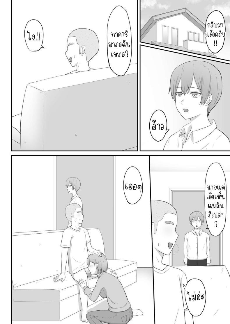 Doujin-Lc- อ่าน โดจิน มังฮวา เกาหลี ญี่ปุ่น จีน แปลไทย แม่เพื่อนเป็นเพื่อนเซ็ก [Seiyoku Bombers] Okaa-san wa Tomodachi no SeFri ตอนที่ 1 2 3 4 5 6 7 8 9 10 11 12 13 14 ฟรี ไม่มีโฆษณา อ่าน โดจิน Manhwa เกาหลี ญี่ปุ่น จีน เรามีครบ คัดมาให้เน้นๆ โดจิน 18+ รับประกันความฟินโดย  Doujin Lc
