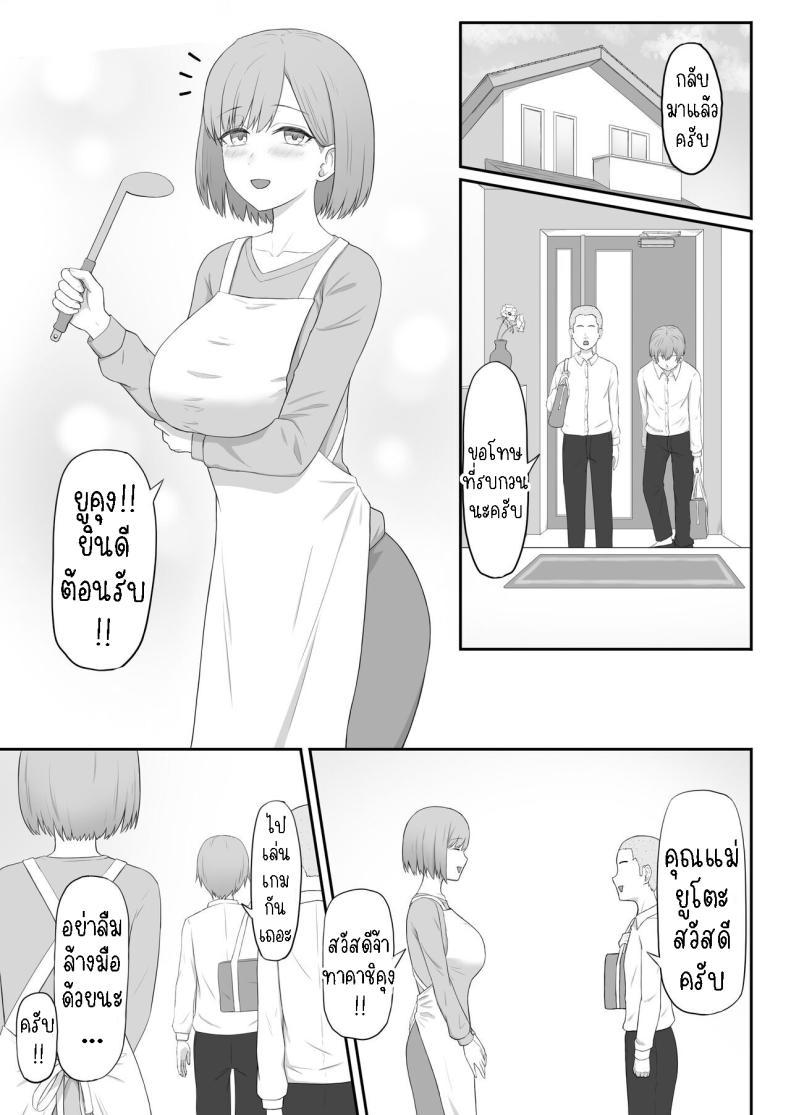 Doujin-Lc- อ่าน โดจิน มังฮวา เกาหลี ญี่ปุ่น จีน แปลไทย แม่เพื่อนเป็นเพื่อนเซ็ก [Seiyoku Bombers] Okaa-san wa Tomodachi no SeFri ตอนที่ 1 2 3 4 5 6 7 8 9 10 11 12 13 14 ฟรี ไม่มีโฆษณา อ่าน โดจิน Manhwa เกาหลี ญี่ปุ่น จีน เรามีครบ คัดมาให้เน้นๆ โดจิน 18+ รับประกันความฟินโดย  Doujin Lc