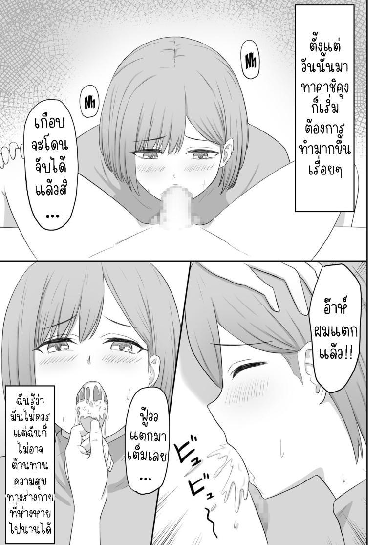 Doujin-Lc- อ่าน โดจิน มังฮวา เกาหลี ญี่ปุ่น จีน แปลไทย แม่เพื่อนเป็นเพื่อนเซ็ก [Seiyoku Bombers] Okaa-san wa Tomodachi no SeFri ตอนที่ 1 2 3 4 5 6 7 8 9 10 11 12 13 14 ฟรี ไม่มีโฆษณา อ่าน โดจิน Manhwa เกาหลี ญี่ปุ่น จีน เรามีครบ คัดมาให้เน้นๆ โดจิน 18+ รับประกันความฟินโดย  Doujin Lc