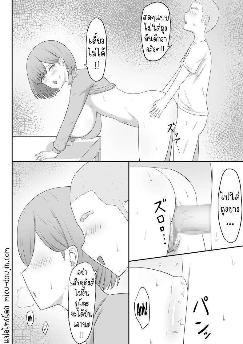 Doujin-Lc- อ่าน โดจิน มังฮวา เกาหลี ญี่ปุ่น จีน แปลไทย แม่เพื่อนเป็นเพื่อนเซ็ก [Seiyoku Bombers] Okaa-san wa Tomodachi no SeFri ตอนที่ 1 2 3 4 5 6 7 8 9 10 11 12 13 14 ฟรี ไม่มีโฆษณา อ่าน โดจิน Manhwa เกาหลี ญี่ปุ่น จีน เรามีครบ คัดมาให้เน้นๆ โดจิน 18+ รับประกันความฟินโดย  Doujin Lc
