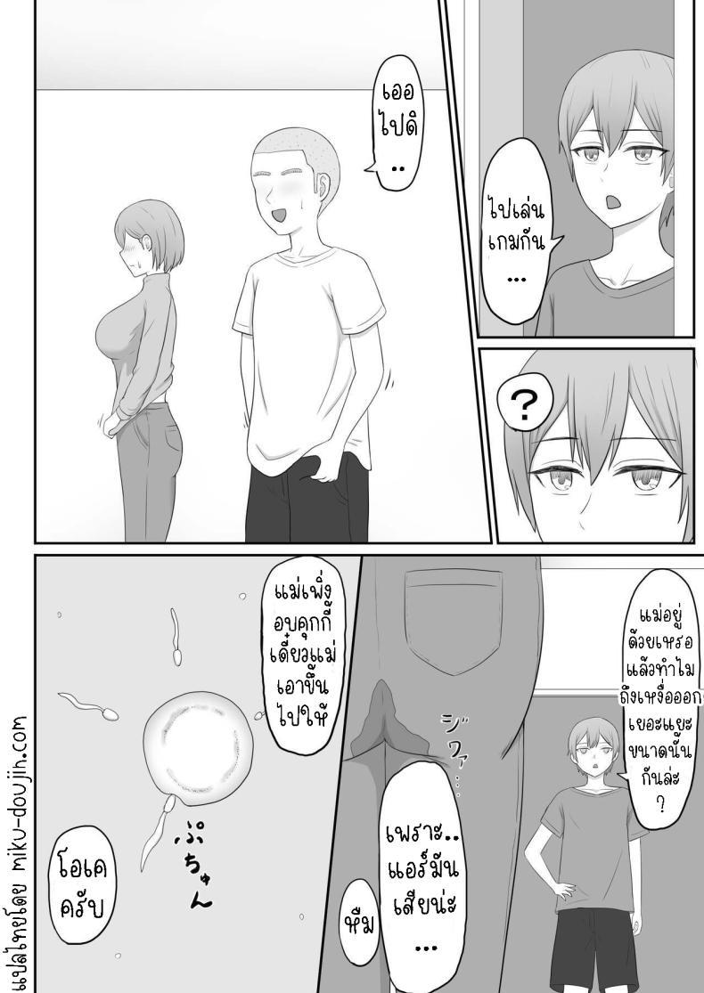 Doujin-Lc- อ่าน โดจิน มังฮวา เกาหลี ญี่ปุ่น จีน แปลไทย แม่เพื่อนเป็นเพื่อนเซ็ก [Seiyoku Bombers] Okaa-san wa Tomodachi no SeFri ตอนที่ 1 2 3 4 5 6 7 8 9 10 11 12 13 14 ฟรี ไม่มีโฆษณา อ่าน โดจิน Manhwa เกาหลี ญี่ปุ่น จีน เรามีครบ คัดมาให้เน้นๆ โดจิน 18+ รับประกันความฟินโดย  Doujin Lc