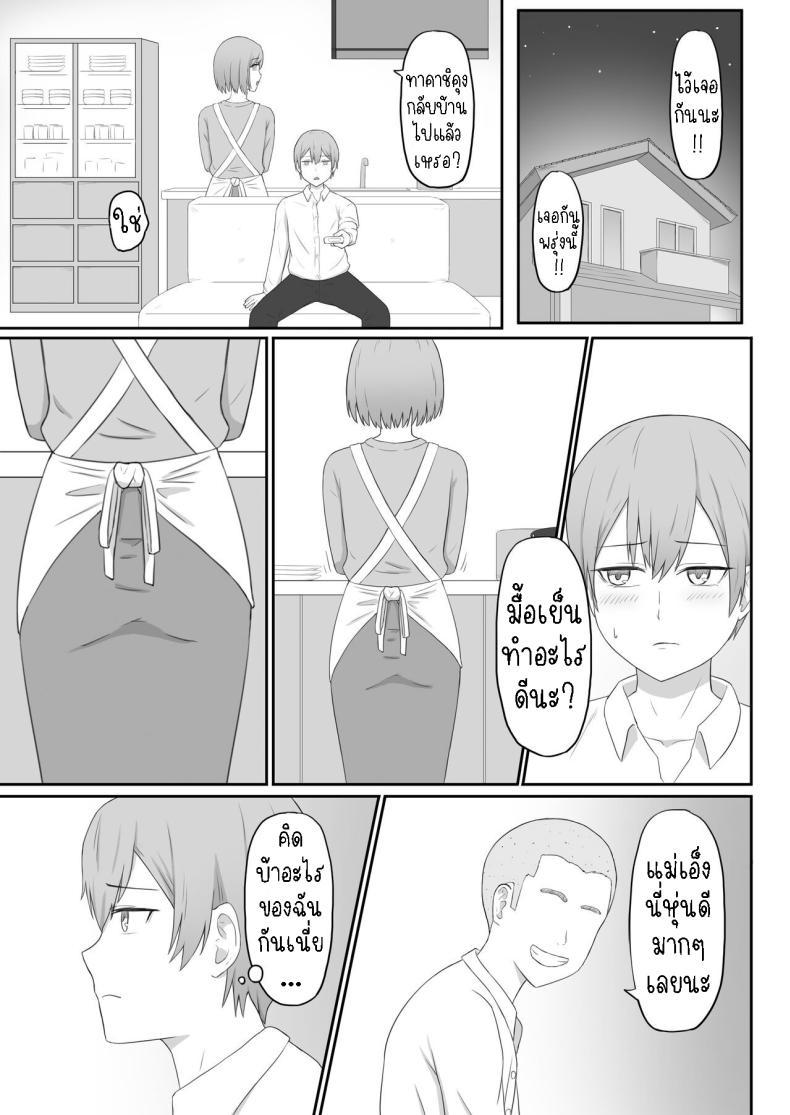 Doujin-Lc- อ่าน โดจิน มังฮวา เกาหลี ญี่ปุ่น จีน แปลไทย แม่เพื่อนเป็นเพื่อนเซ็ก [Seiyoku Bombers] Okaa-san wa Tomodachi no SeFri ตอนที่ 1 2 3 4 5 6 7 8 9 10 11 12 13 14 ฟรี ไม่มีโฆษณา อ่าน โดจิน Manhwa เกาหลี ญี่ปุ่น จีน เรามีครบ คัดมาให้เน้นๆ โดจิน 18+ รับประกันความฟินโดย  Doujin Lc