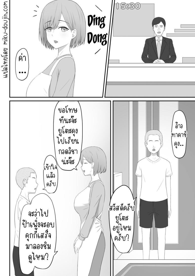Doujin-Lc- อ่าน โดจิน มังฮวา เกาหลี ญี่ปุ่น จีน แปลไทย แม่เพื่อนเป็นเพื่อนเซ็ก [Seiyoku Bombers] Okaa-san wa Tomodachi no SeFri ตอนที่ 1 2 3 4 5 6 7 8 9 10 11 12 13 14 ฟรี ไม่มีโฆษณา อ่าน โดจิน Manhwa เกาหลี ญี่ปุ่น จีน เรามีครบ คัดมาให้เน้นๆ โดจิน 18+ รับประกันความฟินโดย  Doujin Lc