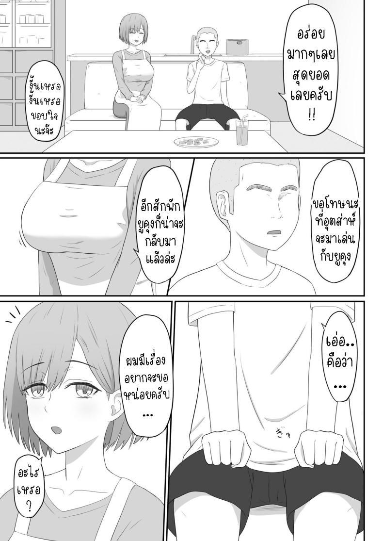 Doujin-Lc- อ่าน โดจิน มังฮวา เกาหลี ญี่ปุ่น จีน แปลไทย แม่เพื่อนเป็นเพื่อนเซ็ก [Seiyoku Bombers] Okaa-san wa Tomodachi no SeFri ตอนที่ 1 2 3 4 5 6 7 8 9 10 11 12 13 14 ฟรี ไม่มีโฆษณา อ่าน โดจิน Manhwa เกาหลี ญี่ปุ่น จีน เรามีครบ คัดมาให้เน้นๆ โดจิน 18+ รับประกันความฟินโดย  Doujin Lc