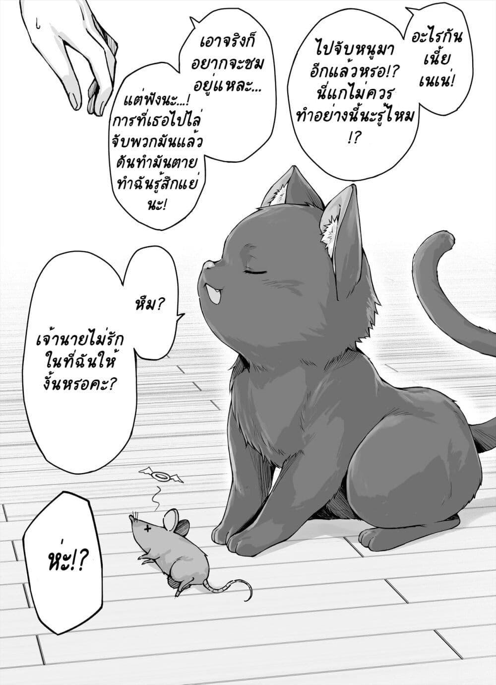 Manga-lc-com อ่านมังงะ อ่านการ์ตูน ออนไลน์ ฟรี Dokusen Yoku ga Tsuyo Sugiru Yandere Kai Neko-chan ตอนที่ 1 2 3 4 5 6 7 8 9 10 11 12 13 14 ฟรี ไม่มีโฆษณา Manga-lc - อ่าน มังงะ อ่าน การ์ตูน ออนไลน์ อ่านมังงะ ฟรี