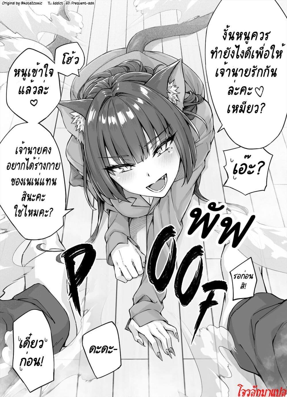 Manga-lc-com อ่านมังงะ อ่านการ์ตูน ออนไลน์ ฟรี Dokusen Yoku ga Tsuyo Sugiru Yandere Kai Neko-chan ตอนที่ 1 2 3 4 5 6 7 8 9 10 11 12 13 14 ฟรี ไม่มีโฆษณา Manga-lc - อ่าน มังงะ อ่าน การ์ตูน ออนไลน์ อ่านมังงะ ฟรี