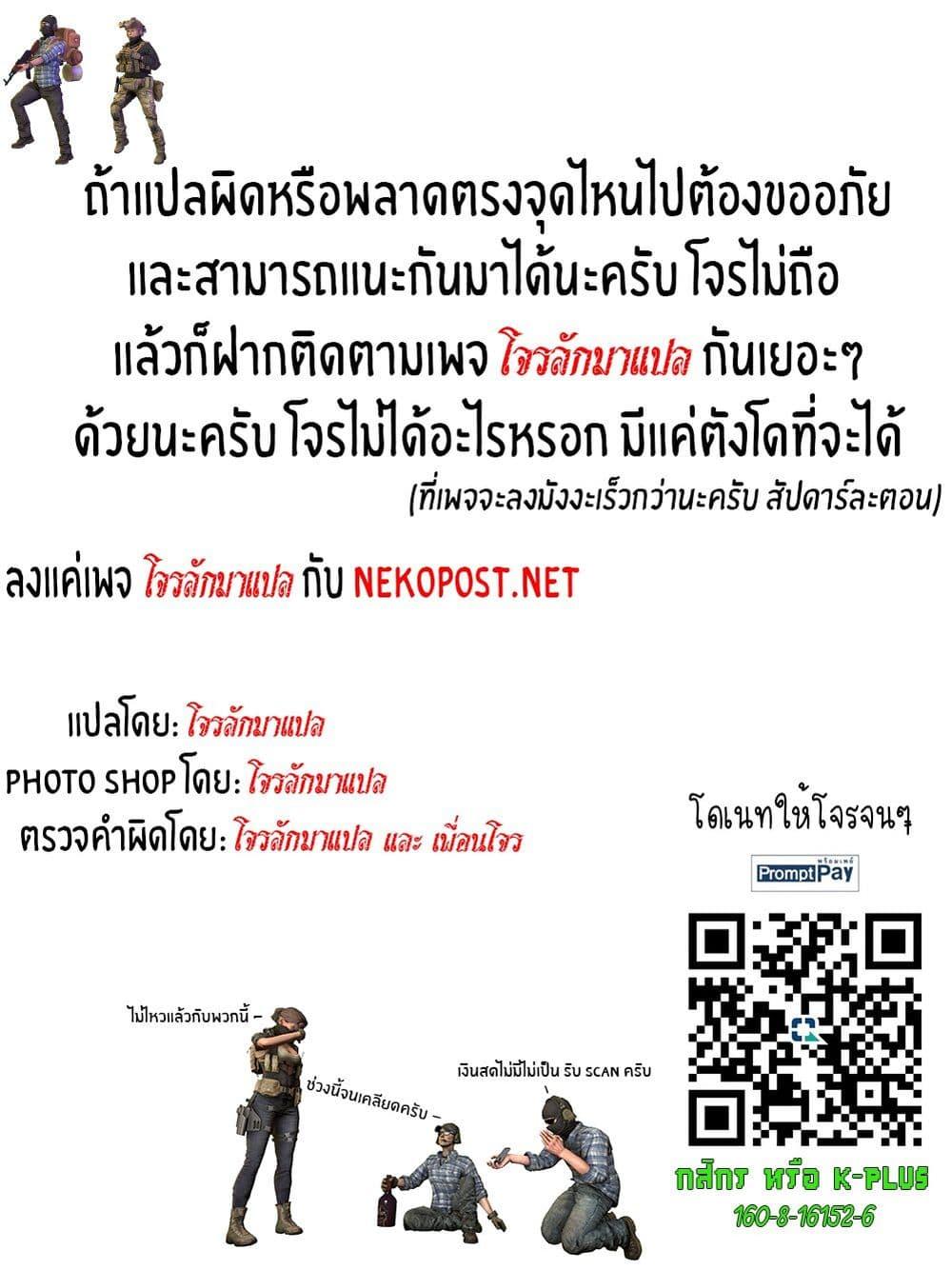 Manga-lc-com อ่านมังงะ อ่านการ์ตูน ออนไลน์ ฟรี Dokusen Yoku ga Tsuyo Sugiru Yandere Kai Neko-chan ตอนที่ 1 2 3 4 5 6 7 8 9 10 11 12 13 14 ฟรี ไม่มีโฆษณา Manga-lc - อ่าน มังงะ อ่าน การ์ตูน ออนไลน์ อ่านมังงะ ฟรี