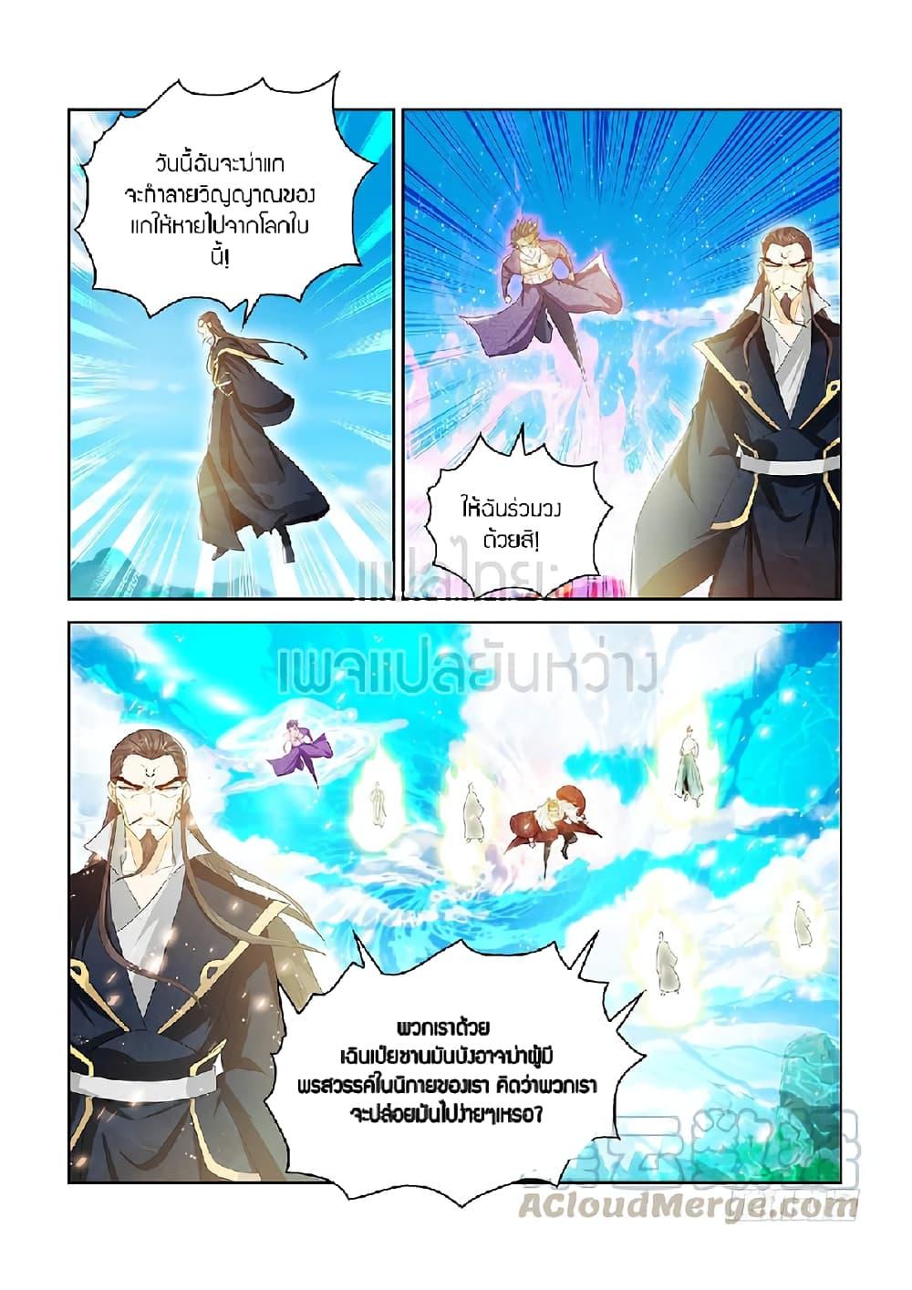 Manga-lc-com อ่านมังงะ อ่านการ์ตูน ออนไลน์ ฟรี Rebirth Of the Urban Immortal Cultivator ตอนที่ 1 2 3 4 5 6 7 8 9 10 11 12 13 14 ฟรี ไม่มีโฆษณา Manga-lc - อ่าน มังงะ อ่าน การ์ตูน ออนไลน์ อ่านมังงะ ฟรี