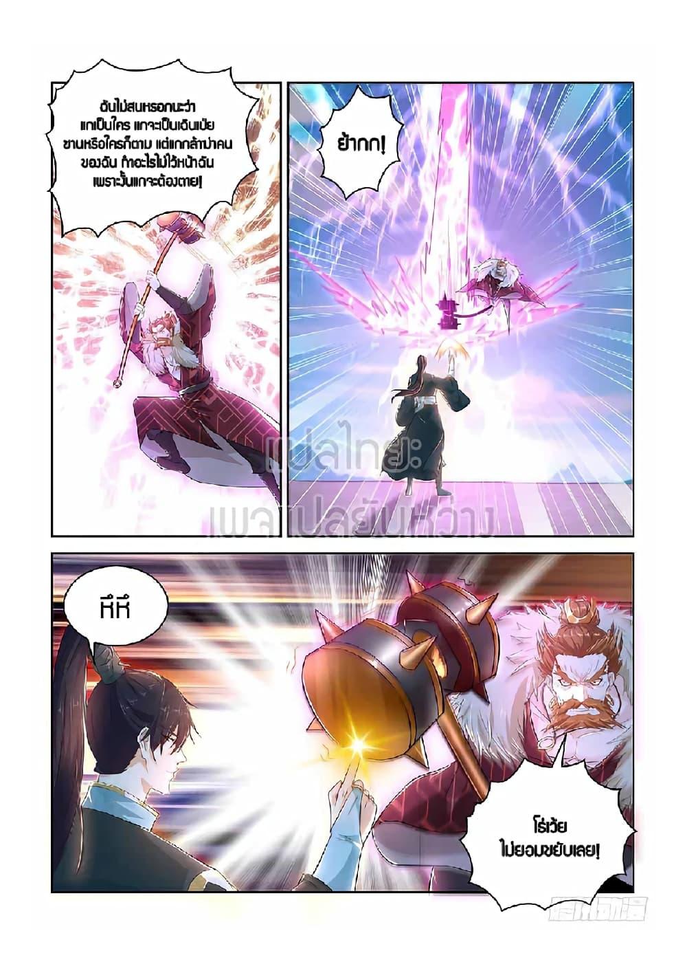 Manga-lc-com อ่านมังงะ อ่านการ์ตูน ออนไลน์ ฟรี Rebirth Of the Urban Immortal Cultivator ตอนที่ 1 2 3 4 5 6 7 8 9 10 11 12 13 14 ฟรี ไม่มีโฆษณา Manga-lc - อ่าน มังงะ อ่าน การ์ตูน ออนไลน์ อ่านมังงะ ฟรี