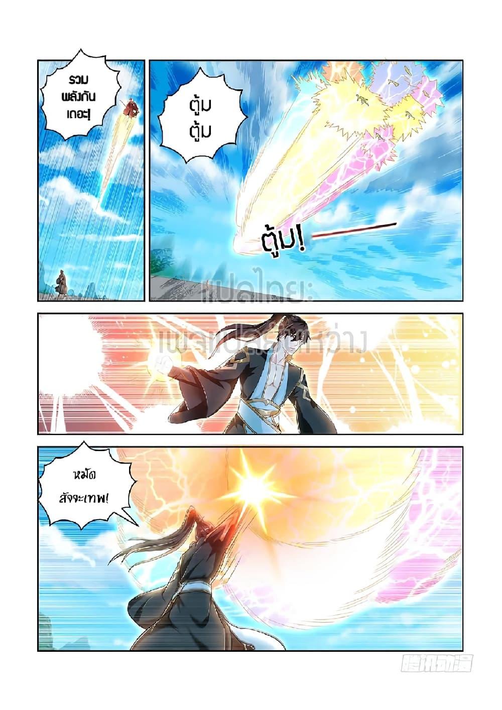 Manga-lc-com อ่านมังงะ อ่านการ์ตูน ออนไลน์ ฟรี Rebirth Of the Urban Immortal Cultivator ตอนที่ 1 2 3 4 5 6 7 8 9 10 11 12 13 14 ฟรี ไม่มีโฆษณา Manga-lc - อ่าน มังงะ อ่าน การ์ตูน ออนไลน์ อ่านมังงะ ฟรี