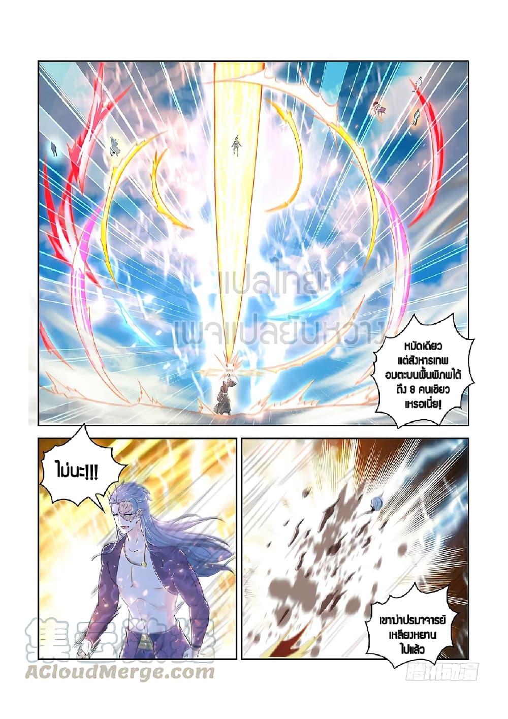 Manga-lc-com อ่านมังงะ อ่านการ์ตูน ออนไลน์ ฟรี Rebirth Of the Urban Immortal Cultivator ตอนที่ 1 2 3 4 5 6 7 8 9 10 11 12 13 14 ฟรี ไม่มีโฆษณา Manga-lc - อ่าน มังงะ อ่าน การ์ตูน ออนไลน์ อ่านมังงะ ฟรี