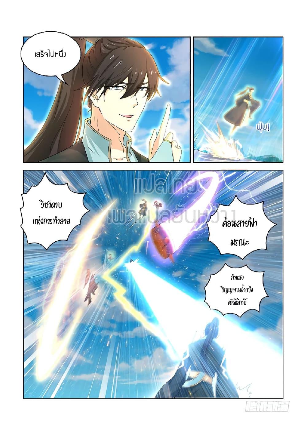 Manga-lc-com อ่านมังงะ อ่านการ์ตูน ออนไลน์ ฟรี Rebirth Of the Urban Immortal Cultivator ตอนที่ 1 2 3 4 5 6 7 8 9 10 11 12 13 14 ฟรี ไม่มีโฆษณา Manga-lc - อ่าน มังงะ อ่าน การ์ตูน ออนไลน์ อ่านมังงะ ฟรี