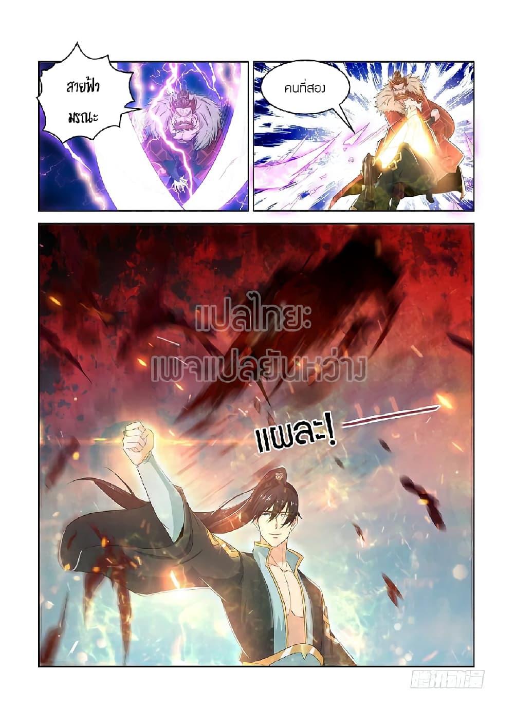 Manga-lc-com อ่านมังงะ อ่านการ์ตูน ออนไลน์ ฟรี Rebirth Of the Urban Immortal Cultivator ตอนที่ 1 2 3 4 5 6 7 8 9 10 11 12 13 14 ฟรี ไม่มีโฆษณา Manga-lc - อ่าน มังงะ อ่าน การ์ตูน ออนไลน์ อ่านมังงะ ฟรี