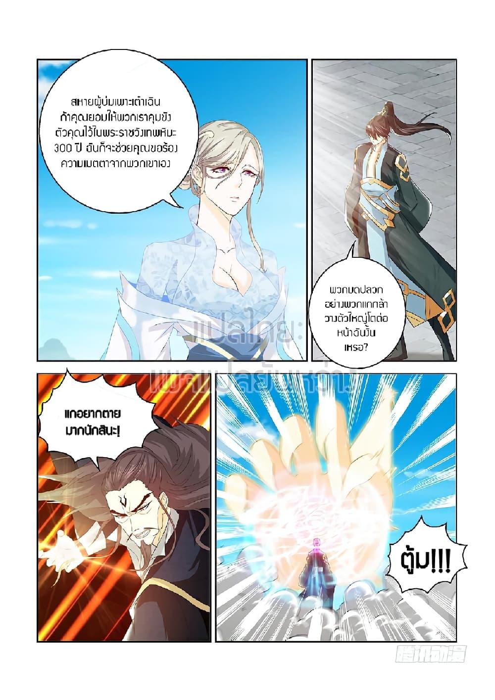 Manga-lc-com อ่านมังงะ อ่านการ์ตูน ออนไลน์ ฟรี Rebirth Of the Urban Immortal Cultivator ตอนที่ 1 2 3 4 5 6 7 8 9 10 11 12 13 14 ฟรี ไม่มีโฆษณา Manga-lc - อ่าน มังงะ อ่าน การ์ตูน ออนไลน์ อ่านมังงะ ฟรี