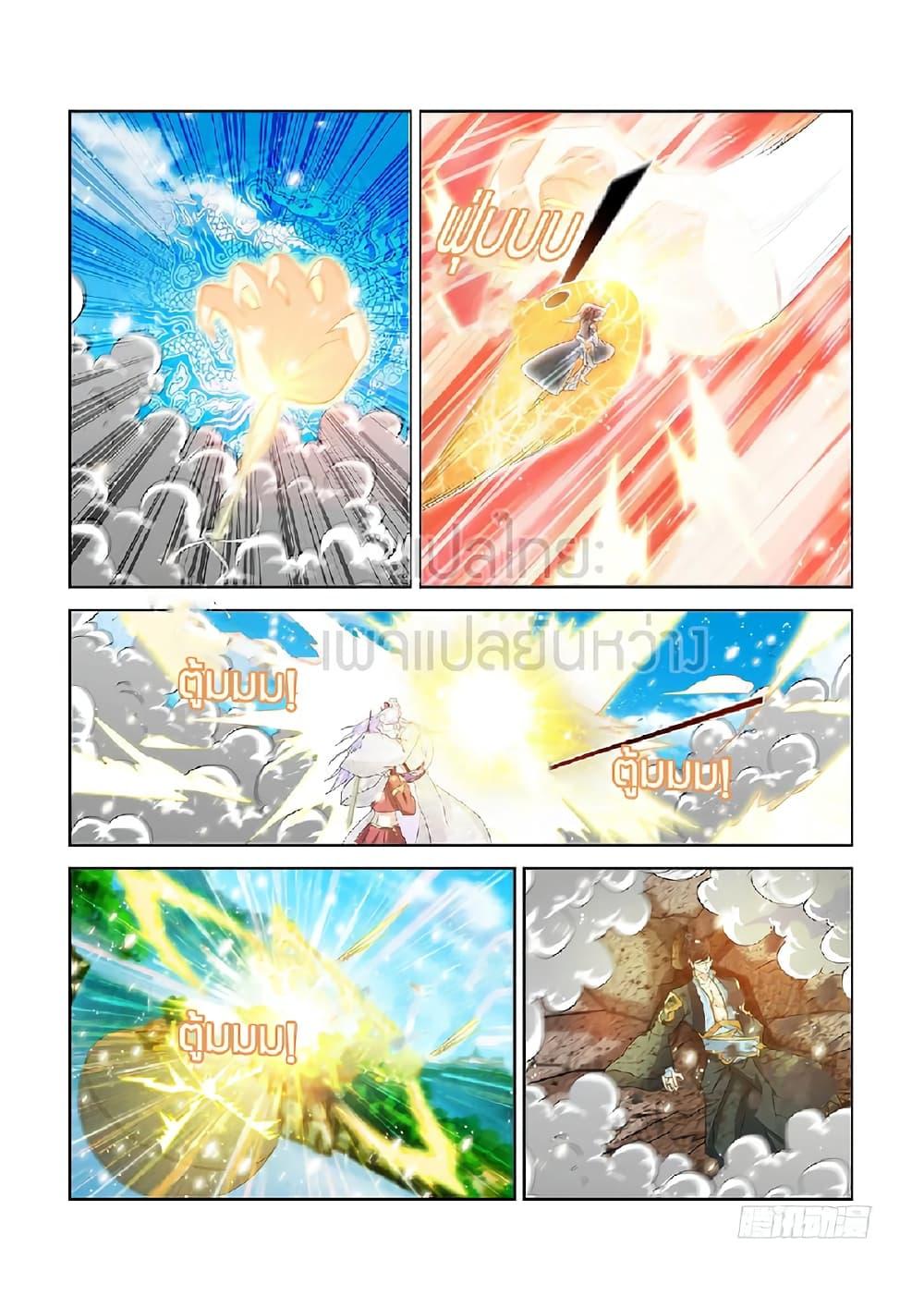 Manga-lc-com อ่านมังงะ อ่านการ์ตูน ออนไลน์ ฟรี Rebirth Of the Urban Immortal Cultivator ตอนที่ 1 2 3 4 5 6 7 8 9 10 11 12 13 14 ฟรี ไม่มีโฆษณา Manga-lc - อ่าน มังงะ อ่าน การ์ตูน ออนไลน์ อ่านมังงะ ฟรี