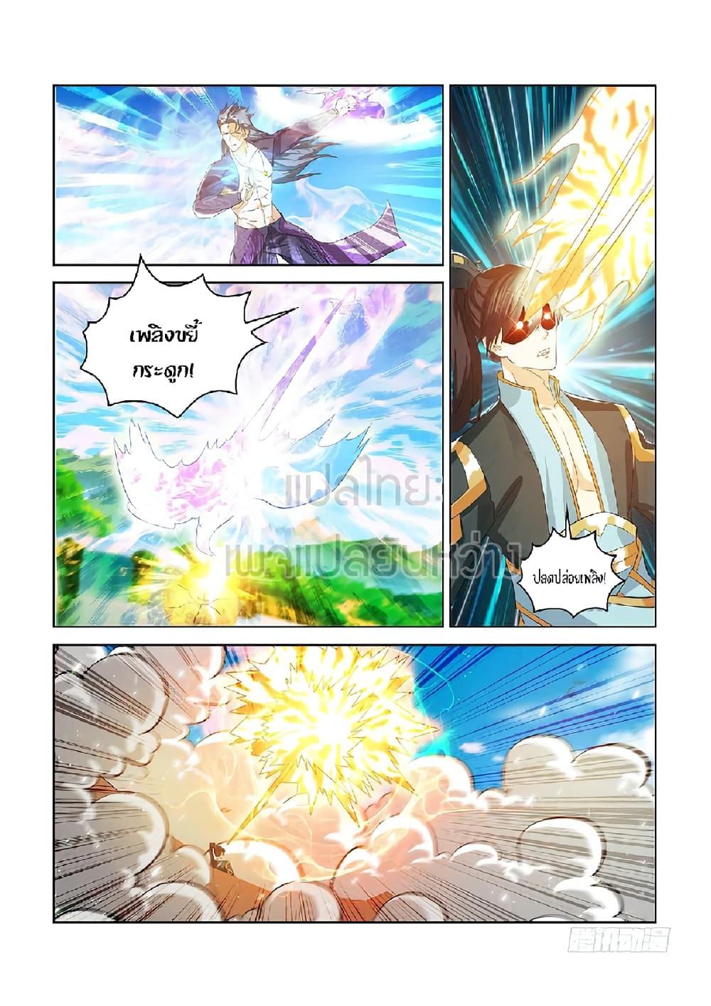 Manga-lc-com อ่านมังงะ อ่านการ์ตูน ออนไลน์ ฟรี Rebirth Of the Urban Immortal Cultivator ตอนที่ 1 2 3 4 5 6 7 8 9 10 11 12 13 14 ฟรี ไม่มีโฆษณา Manga-lc - อ่าน มังงะ อ่าน การ์ตูน ออนไลน์ อ่านมังงะ ฟรี